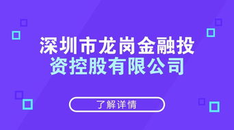 張勇書記深入調研 聚焦區金控、區產服務集團與會務服務，擘畫發展新藍圖
